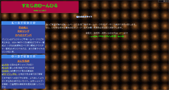 Desktop Screenshot of moonhill.net