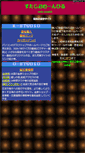 Mobile Screenshot of moonhill.net