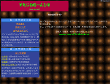 Tablet Screenshot of moonhill.net